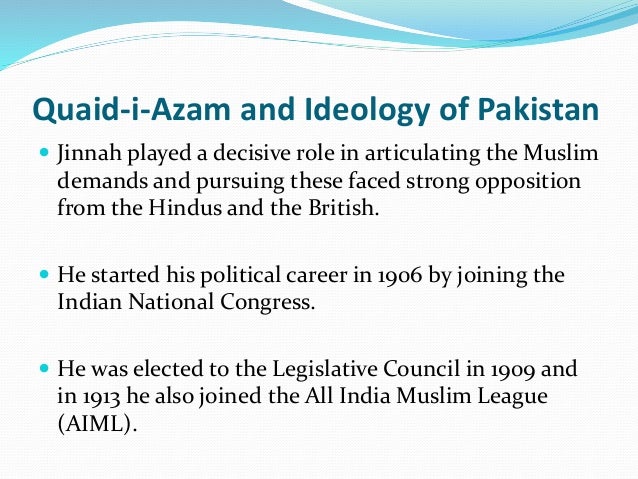 Ideology of pakistan ideology of pakistan lecture in urdu